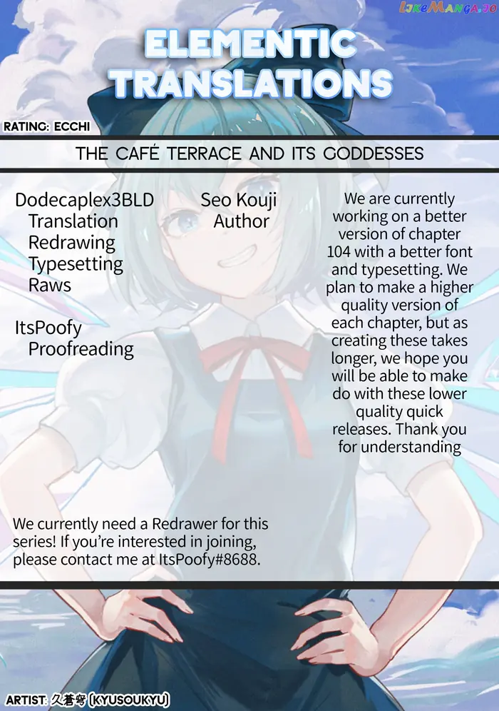 Megami no Cafe Terrace Chapter 105 image 19_optimized